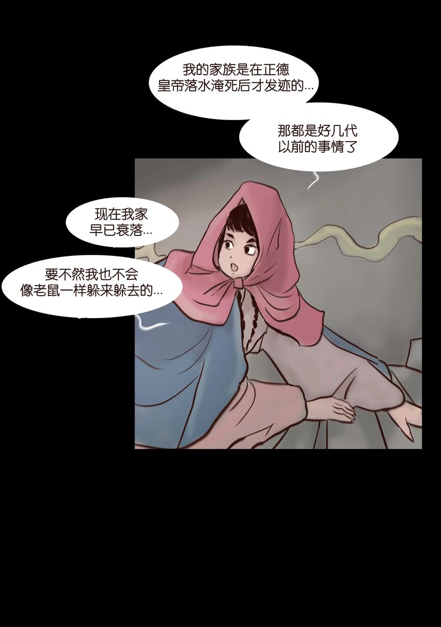 第 36 页