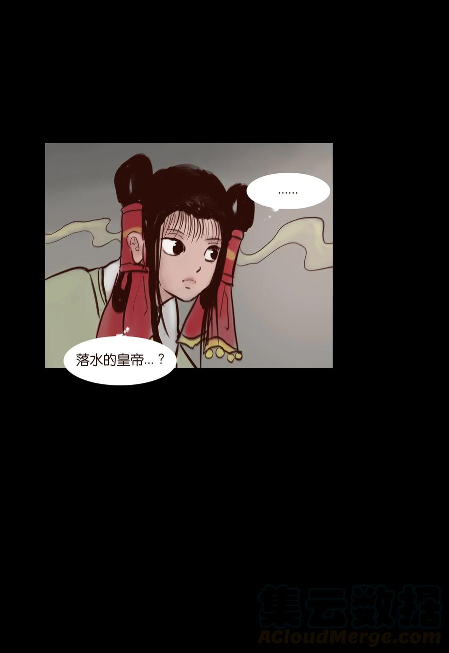 第 37 页
