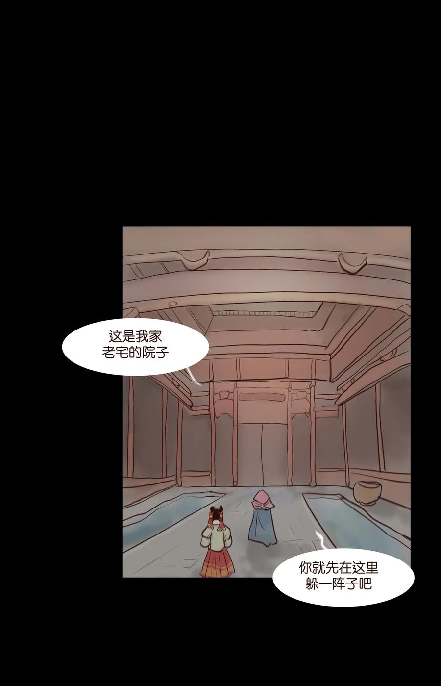 第 40 页