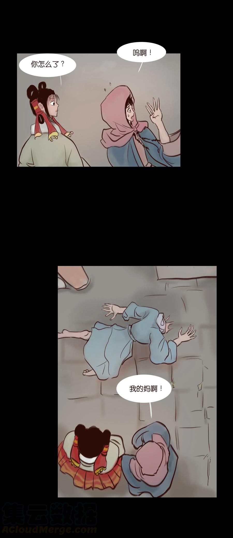 第 41 页