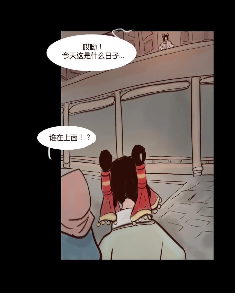 第 43 页