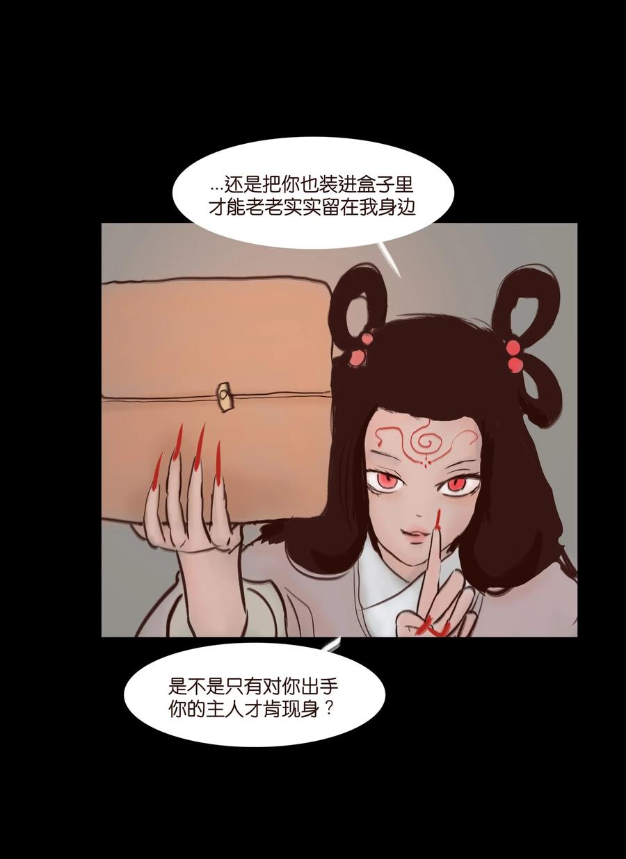 第 47 页