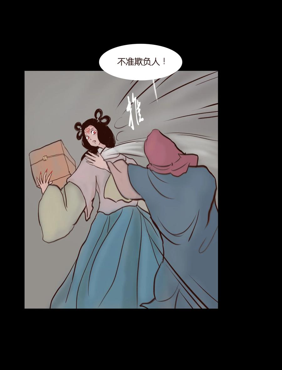 第 48 页