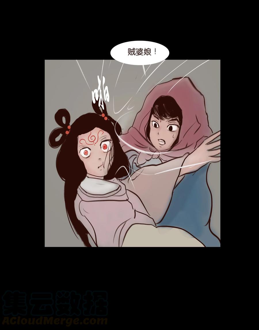 第 49 页