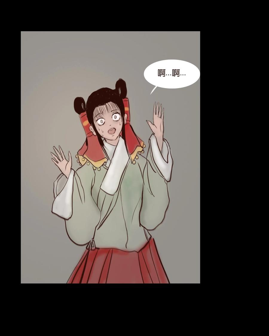 第 50 页