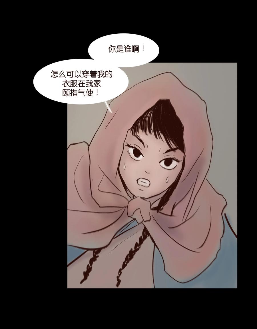 第 51 页