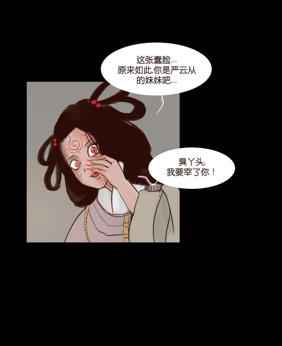 第 52 页
