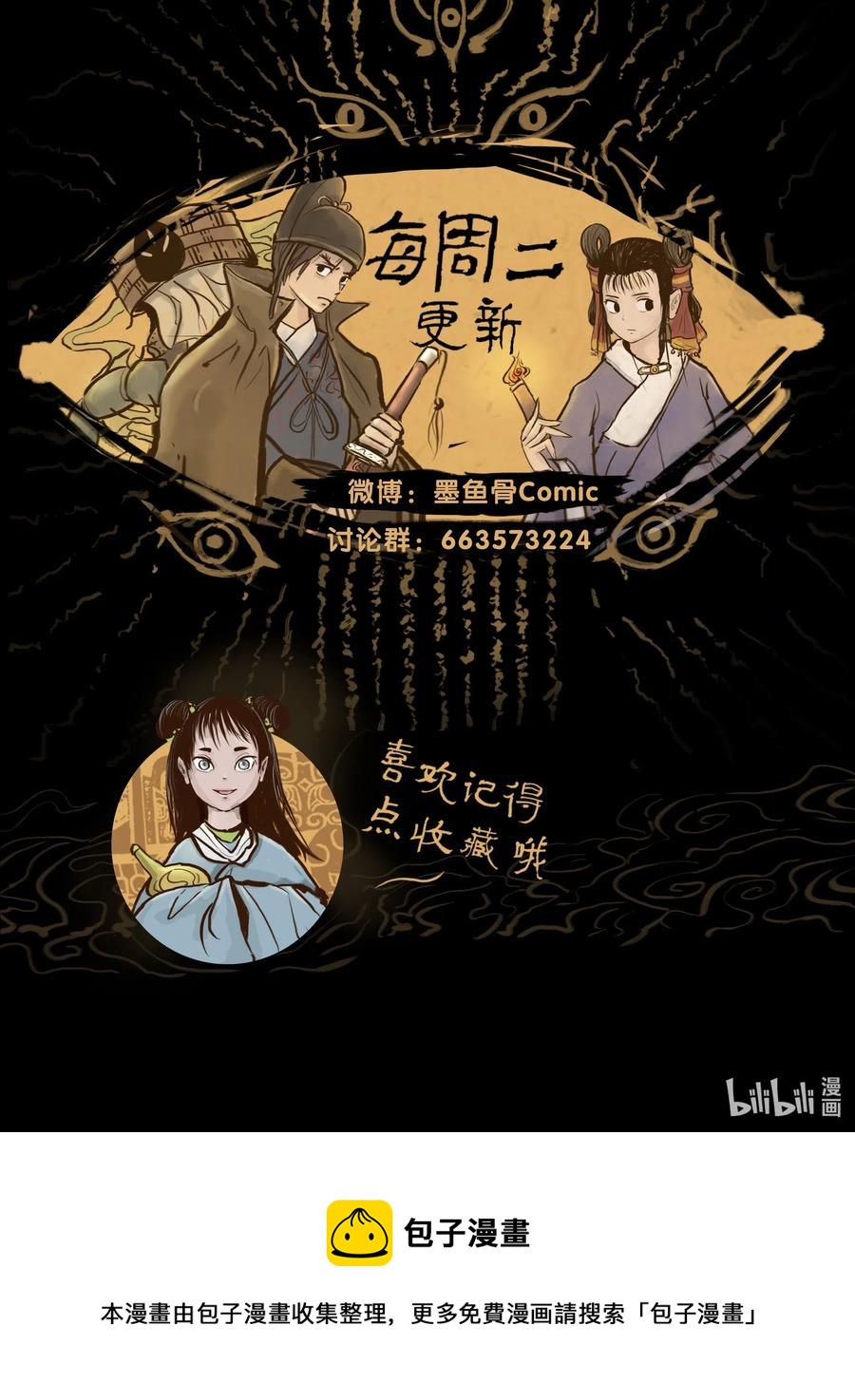 第 55 页
