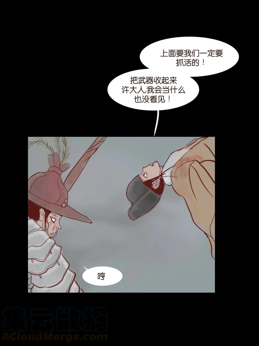 第 33 页