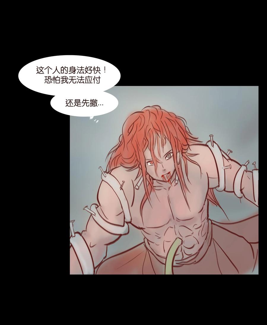第 34 页