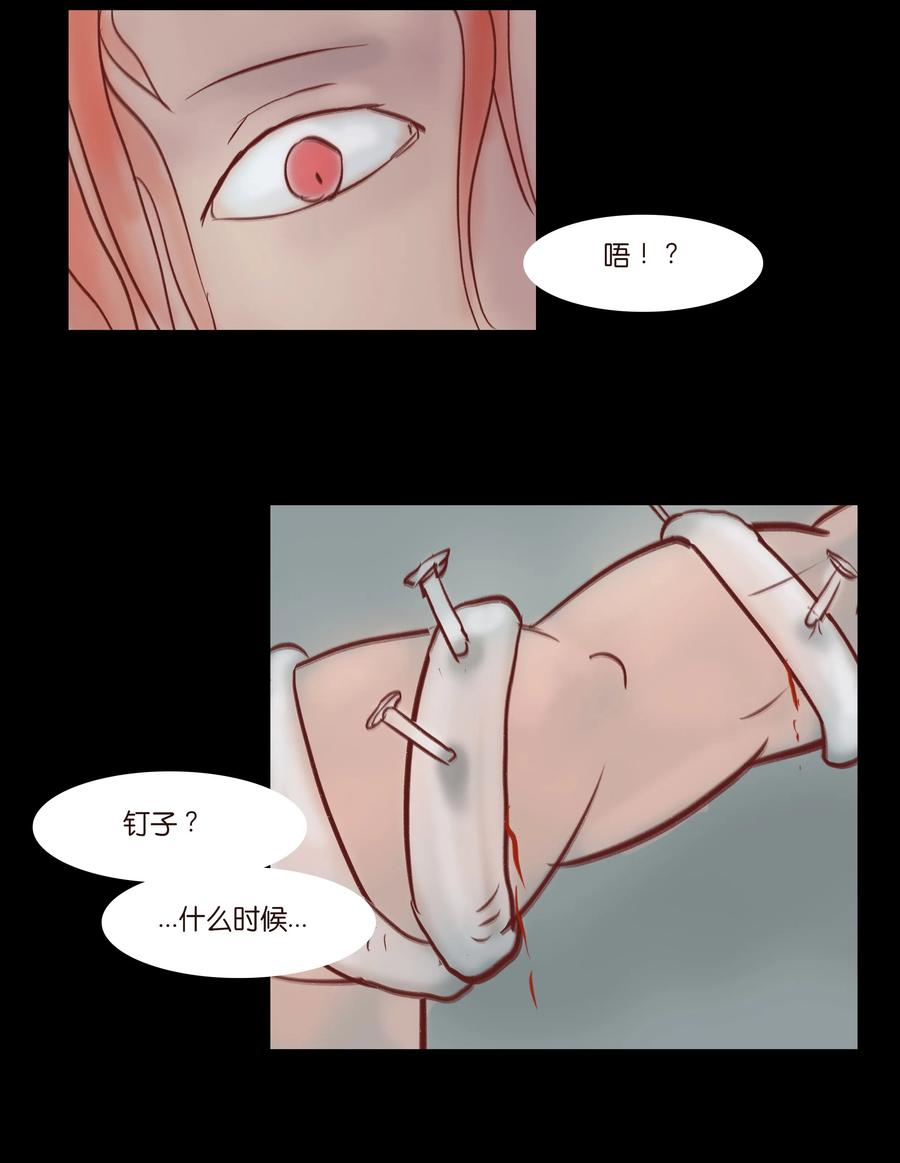 第 35 页
