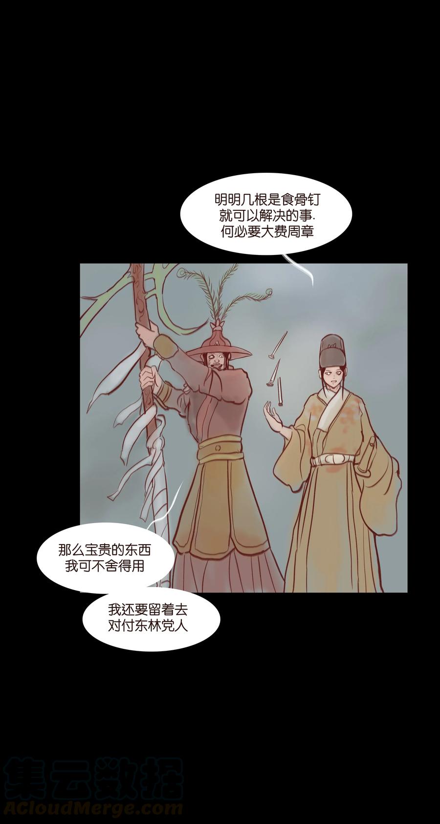 第 37 页