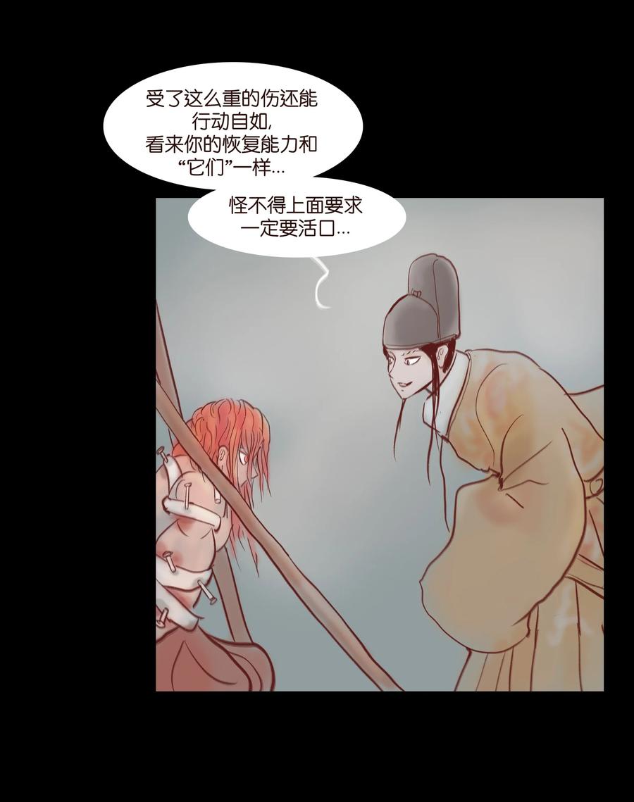 第 39 页
