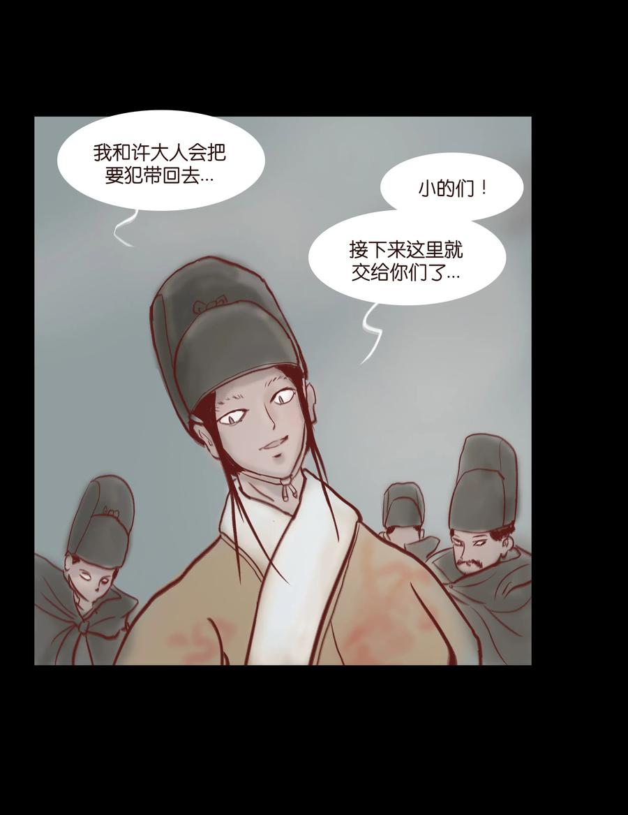 第 40 页