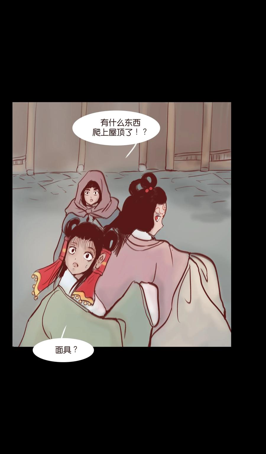 第 48 页