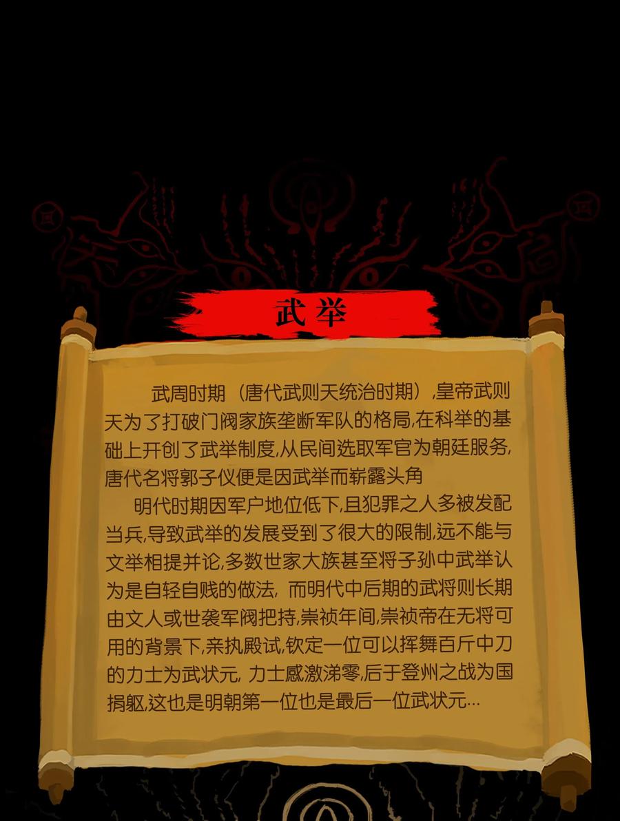 第 50 页