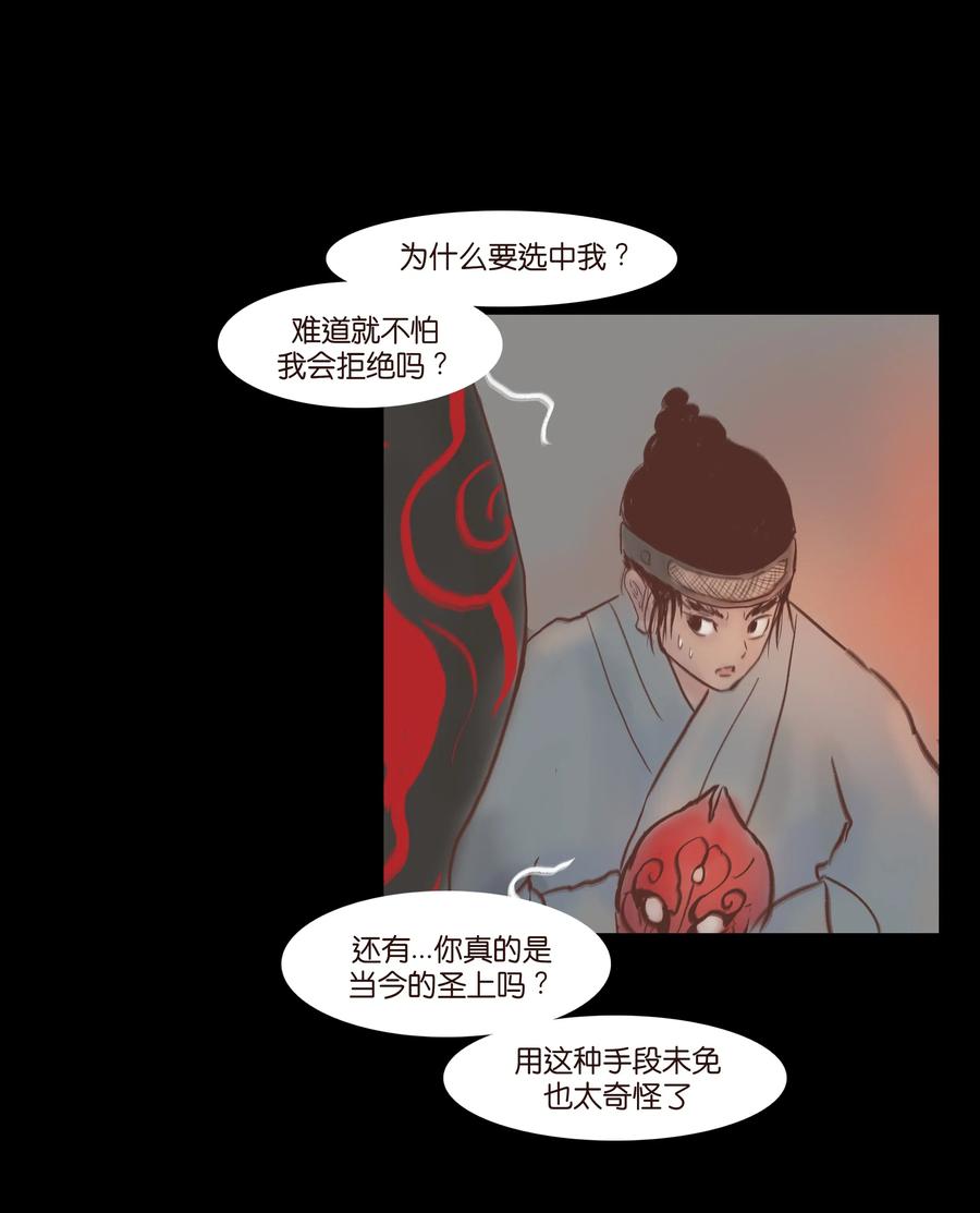 第 26 页