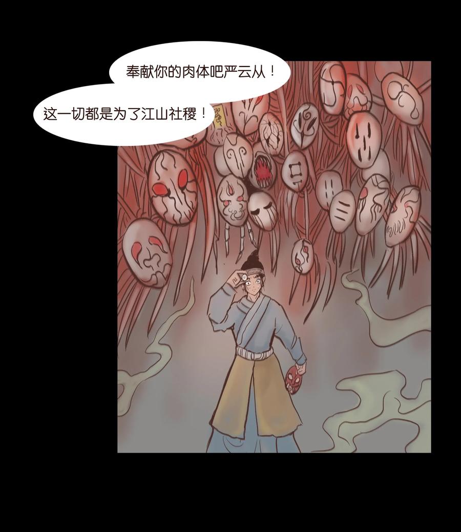 第 34 页