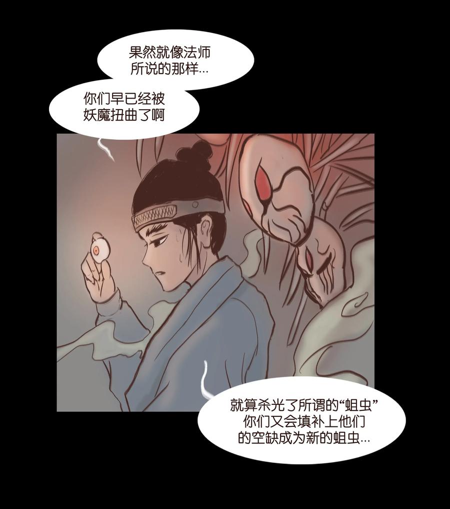 第 35 页
