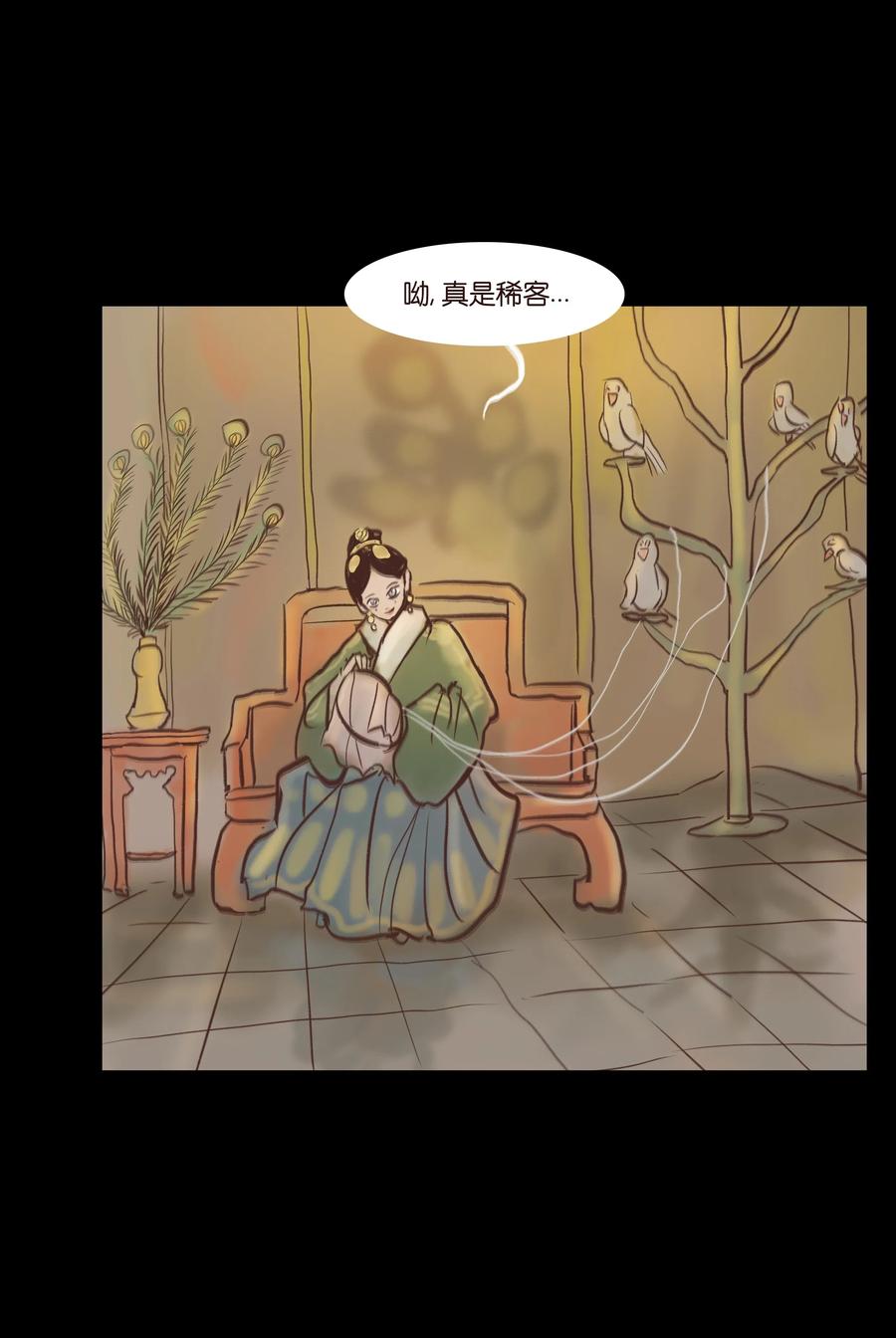 第 40 页