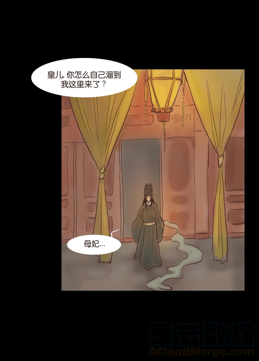 第 41 页