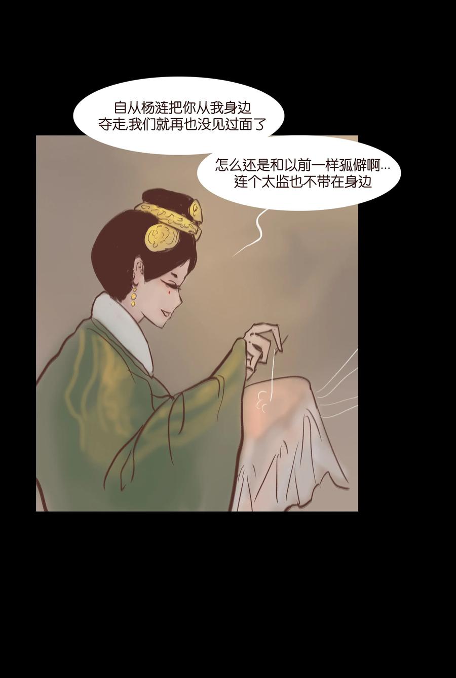 第 42 页