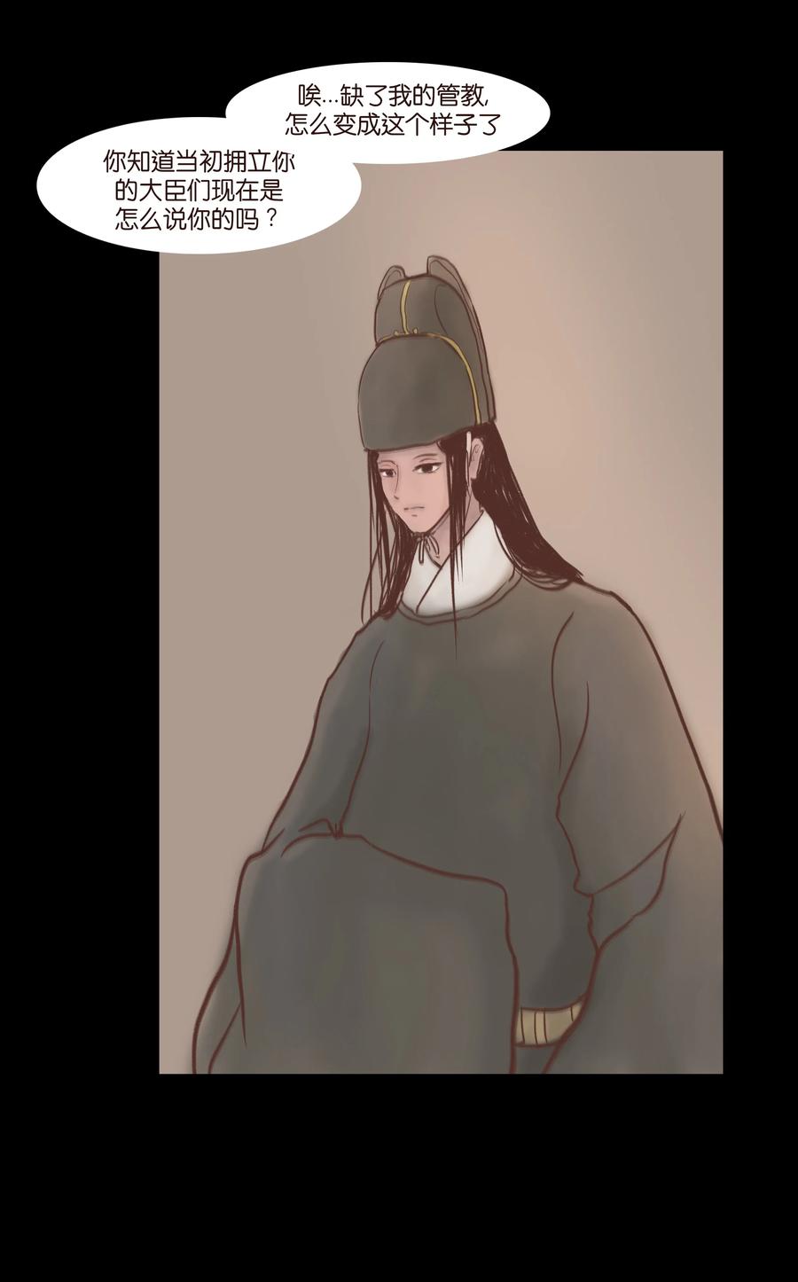 第 44 页