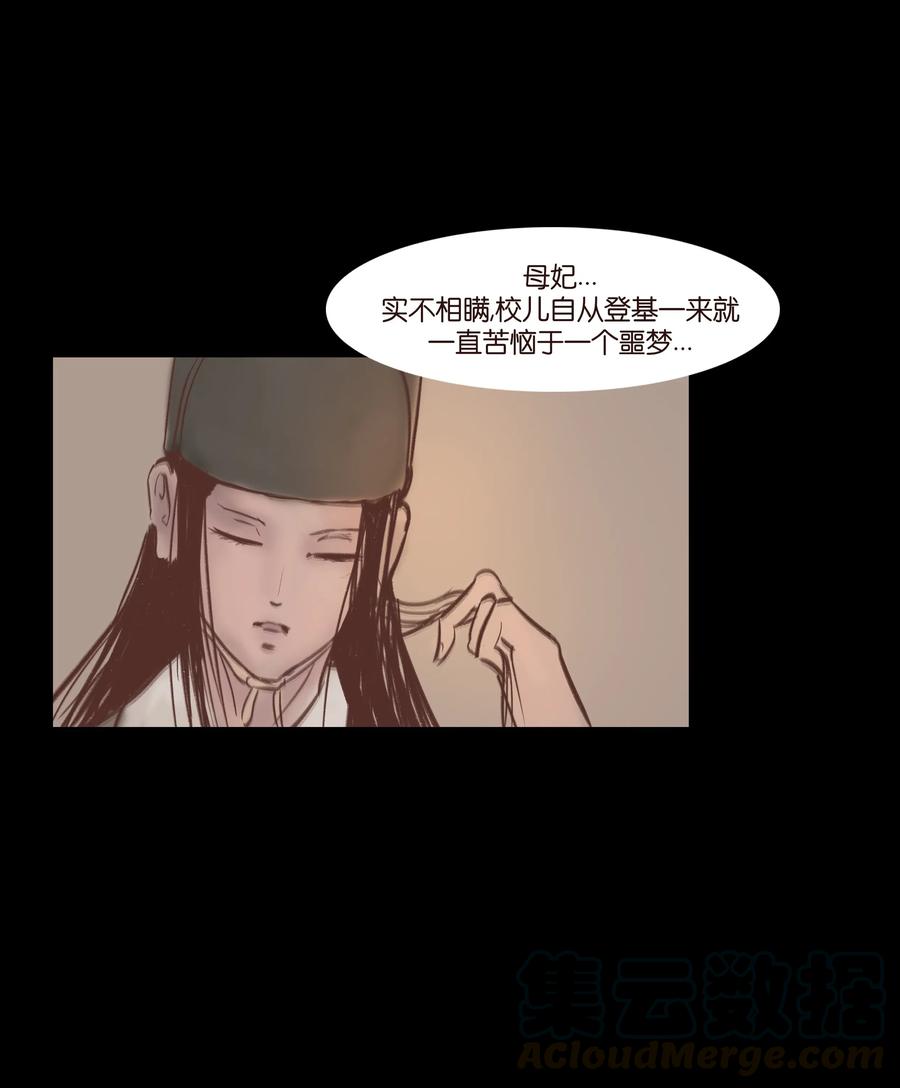 第 45 页