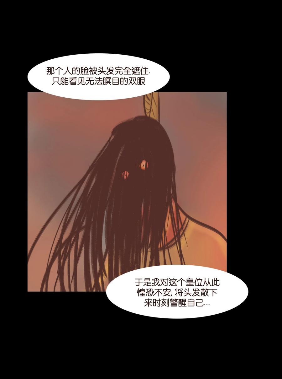第 47 页