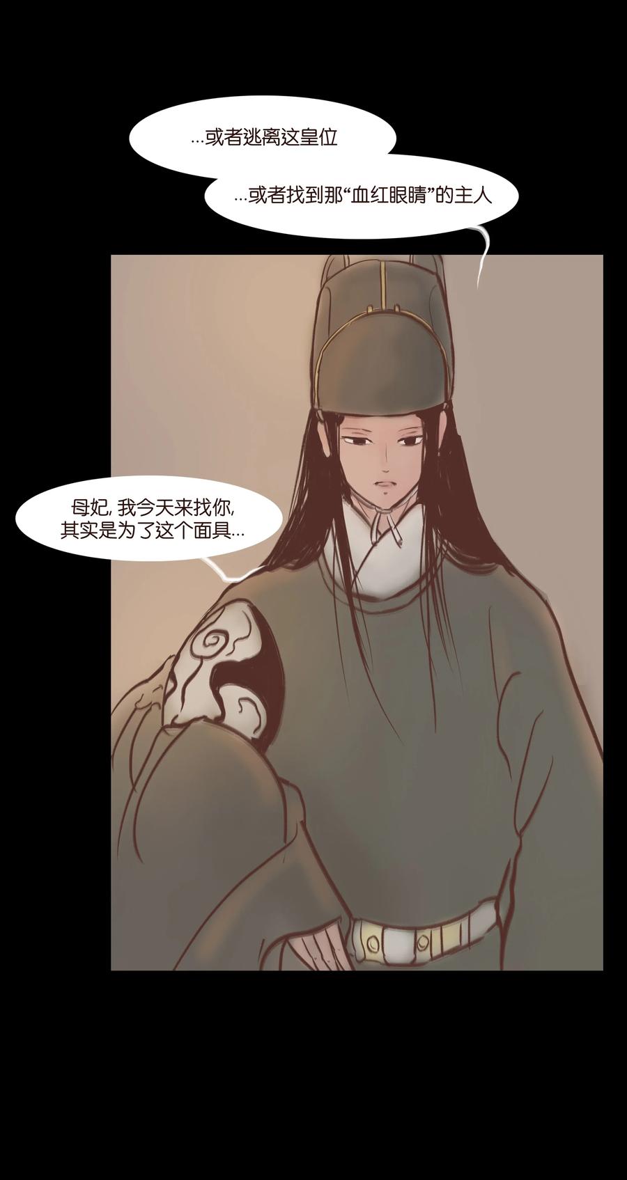 第 48 页