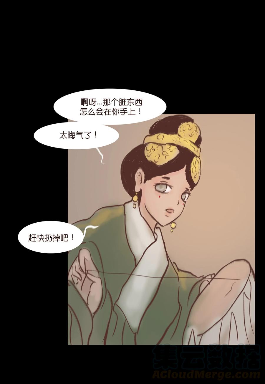 第 49 页