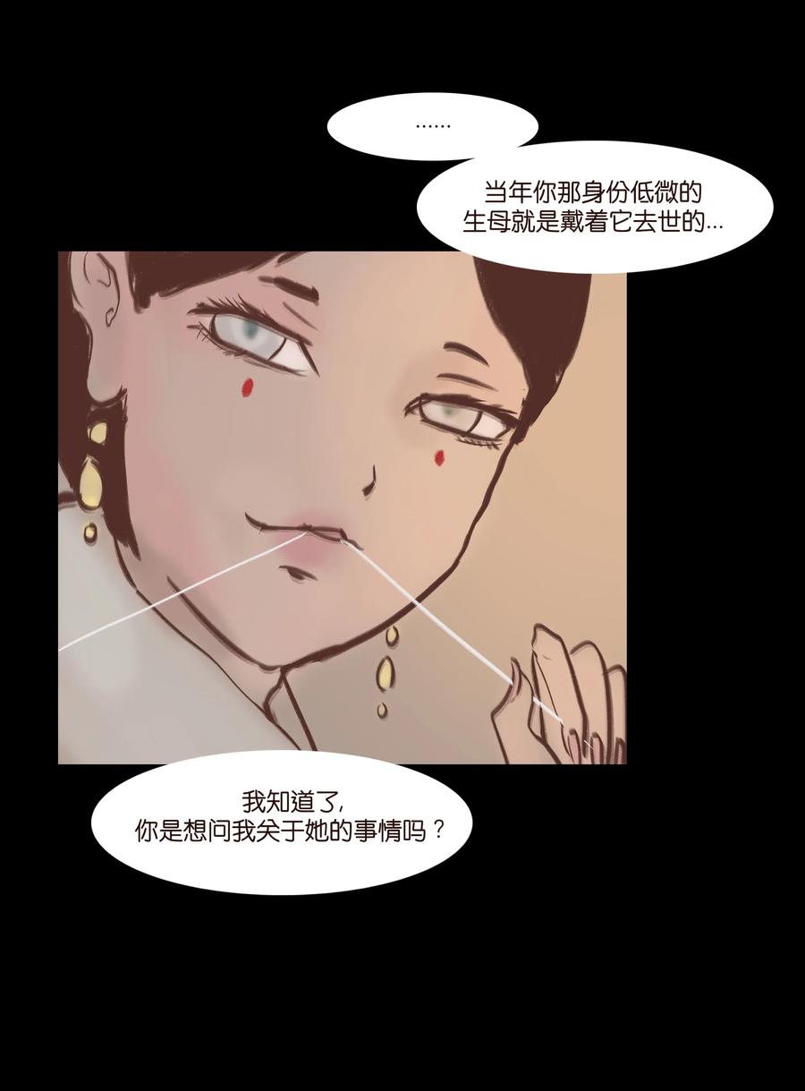 第 50 页