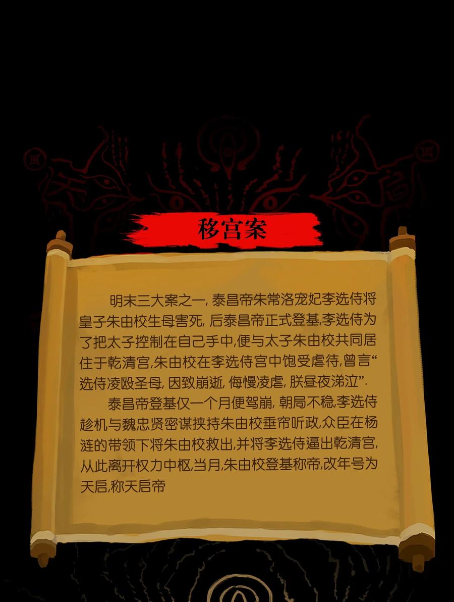 第 52 页