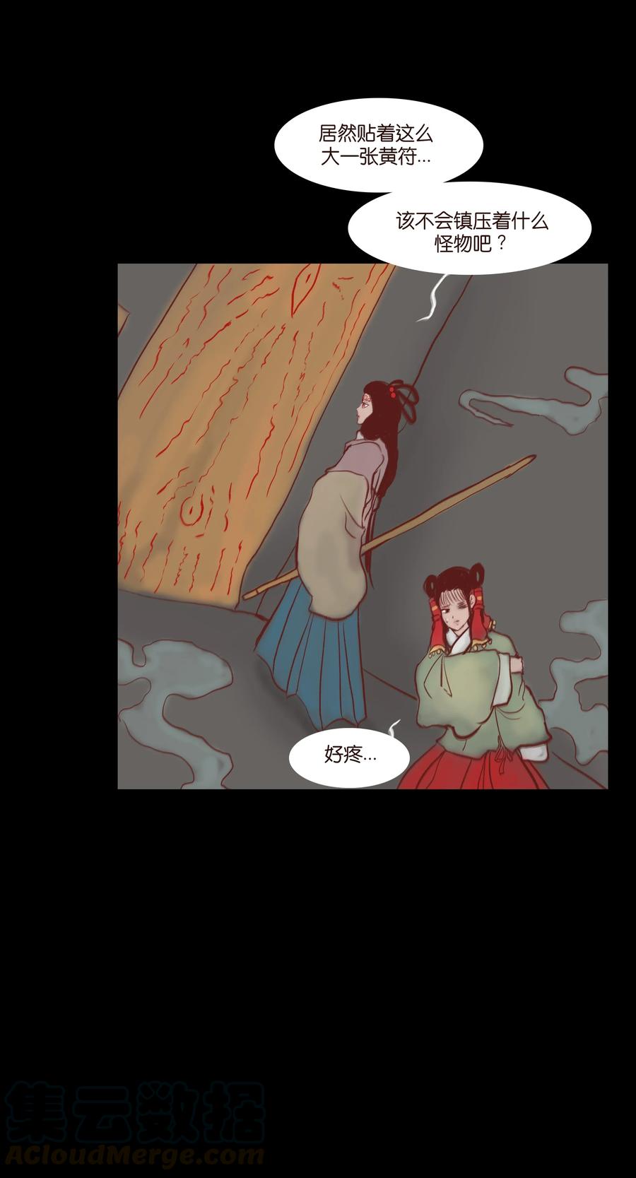 第 33 页