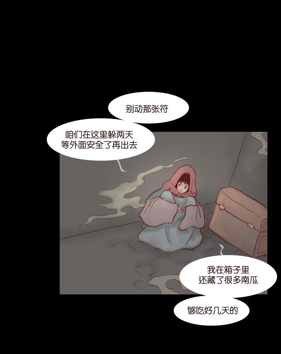 第 34 页