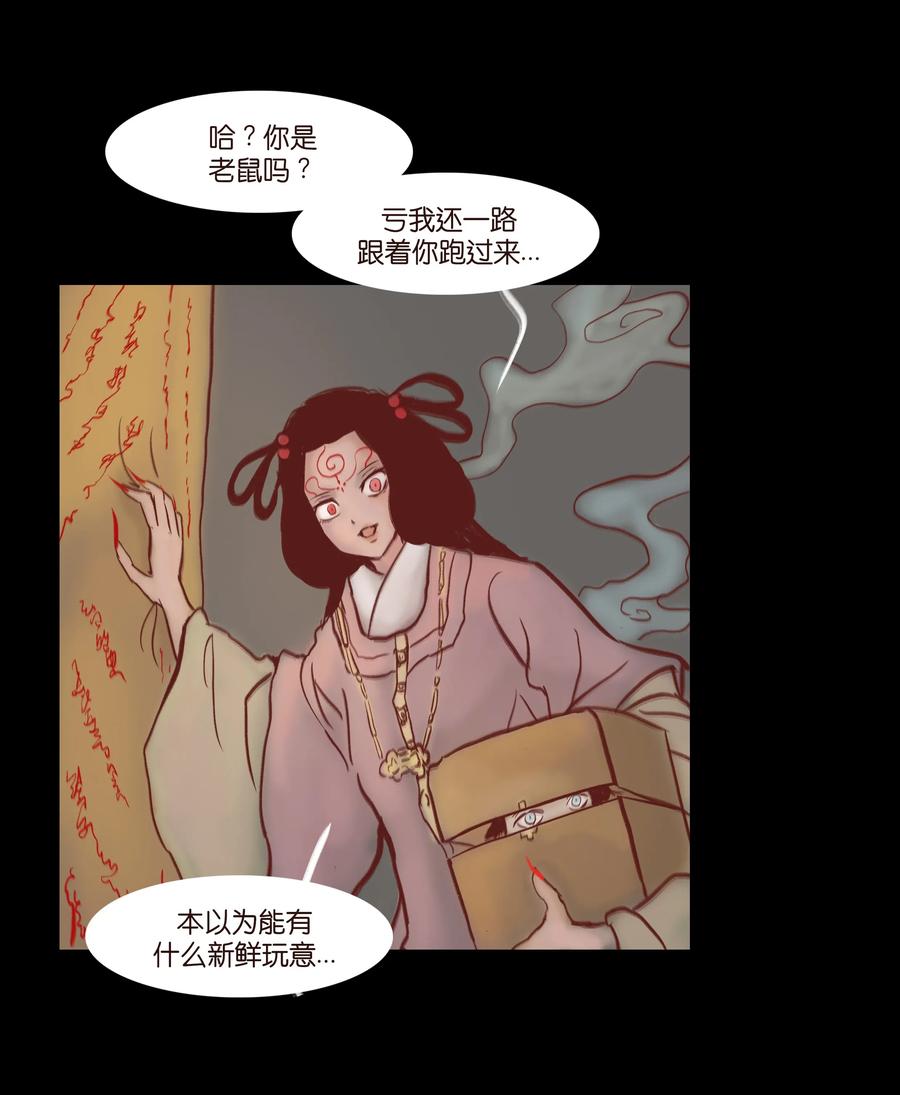 第 35 页