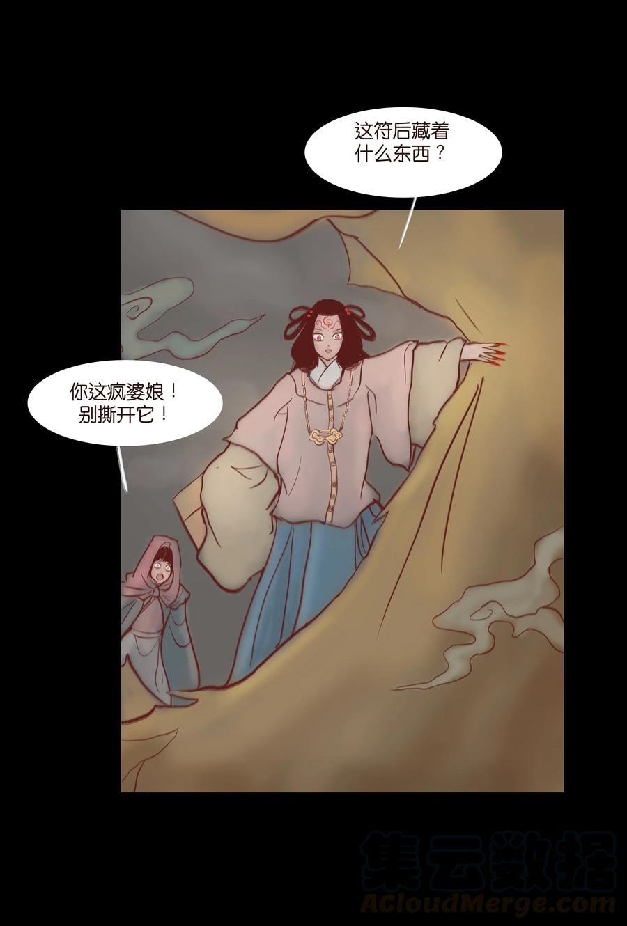 第 37 页