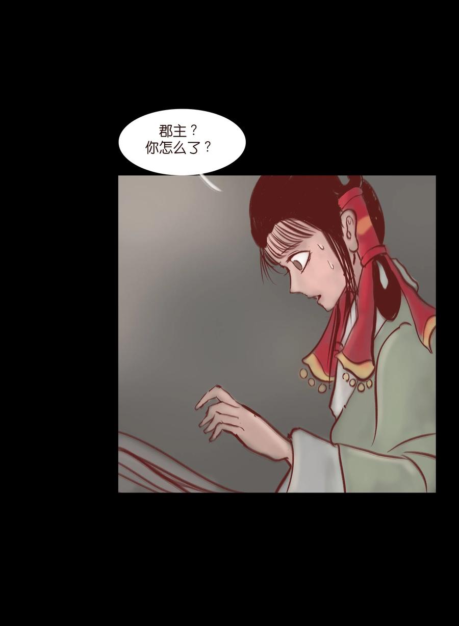 第 44 页