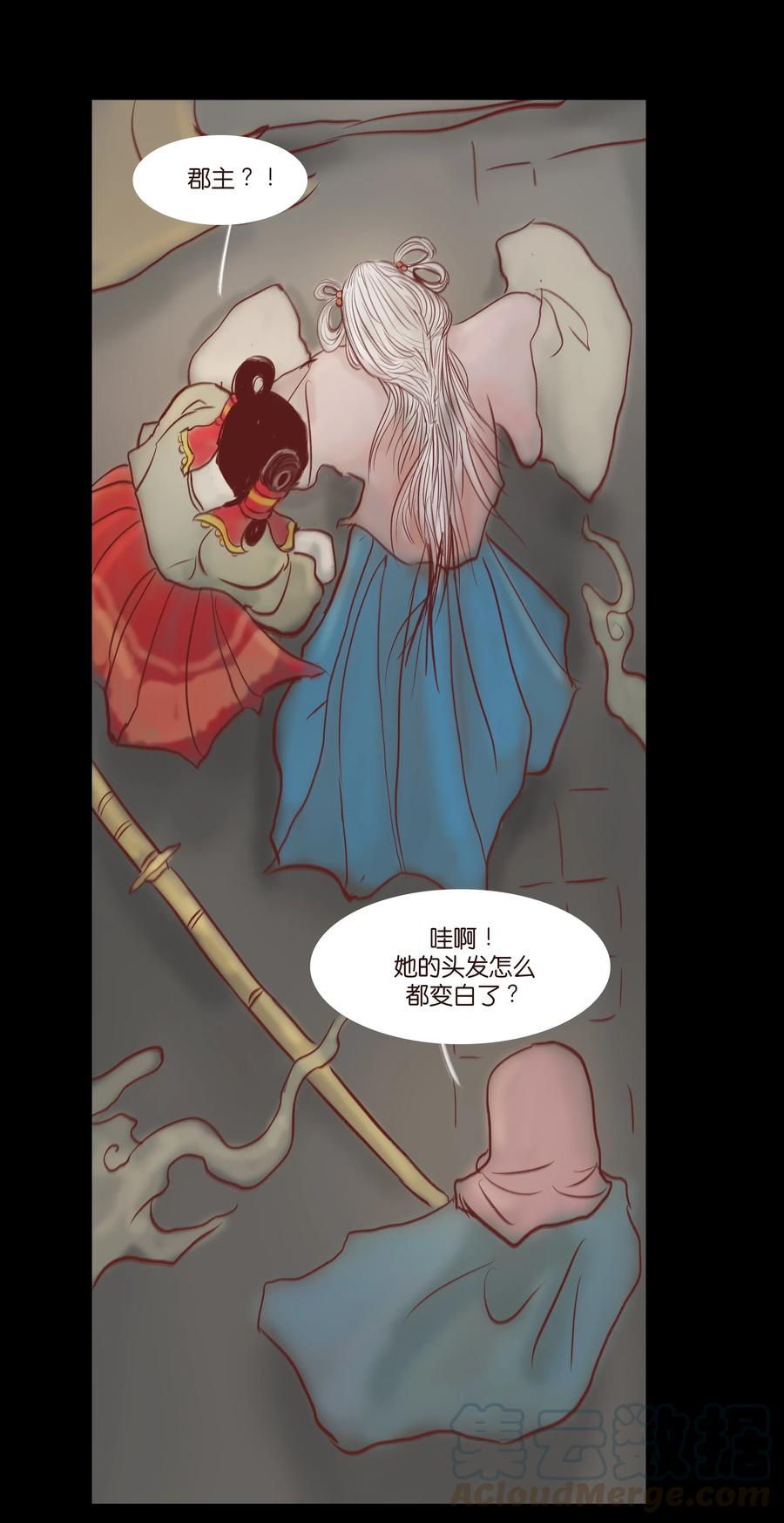 第 45 页