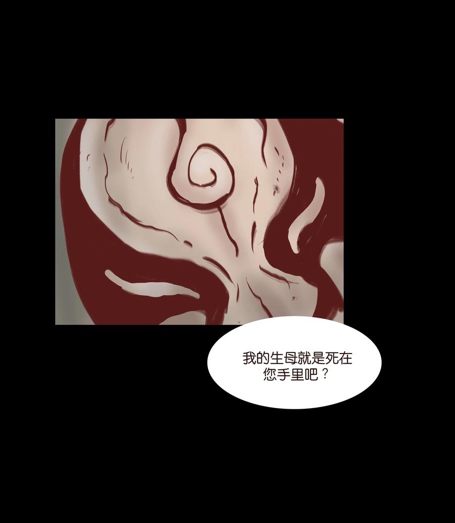 第 47 页