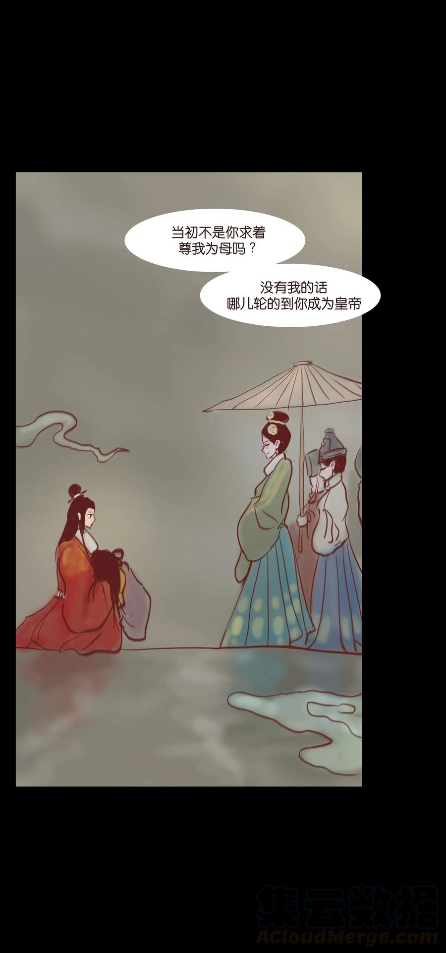 第 49 页
