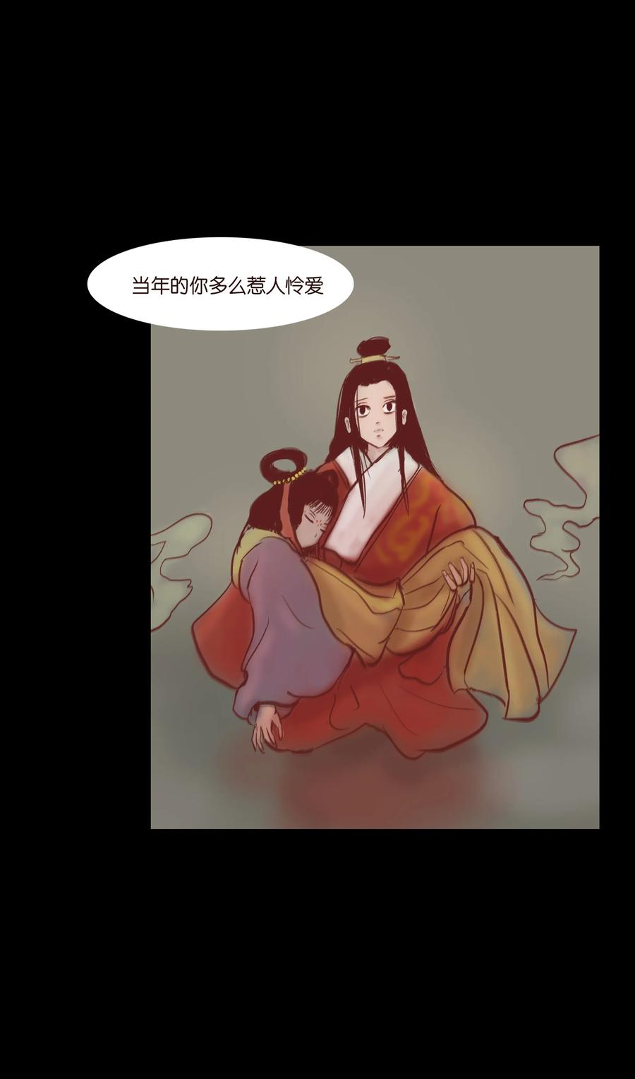 第 50 页