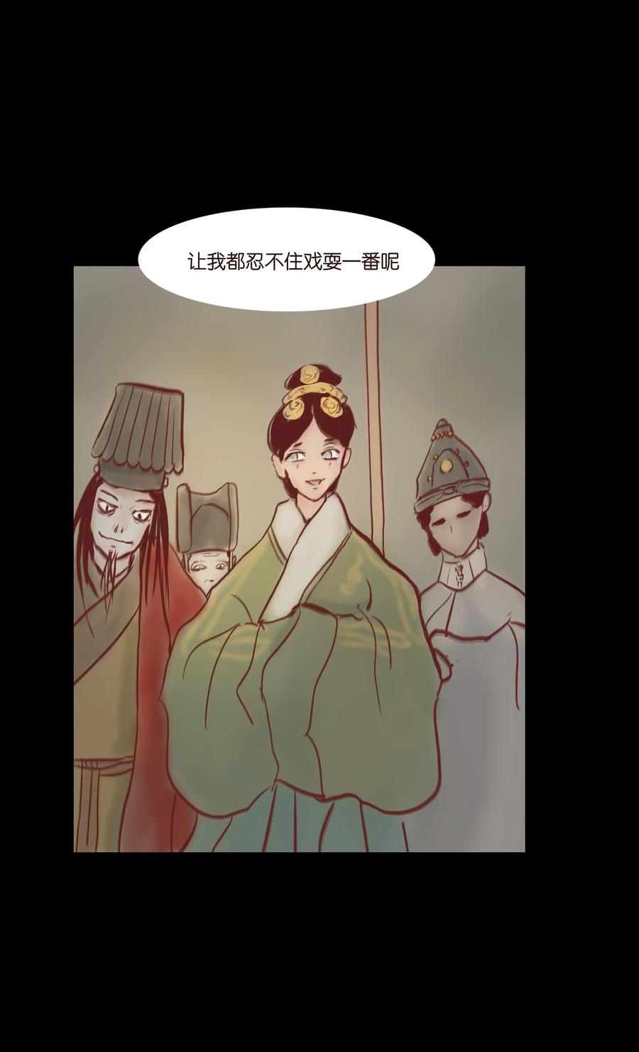 第 51 页