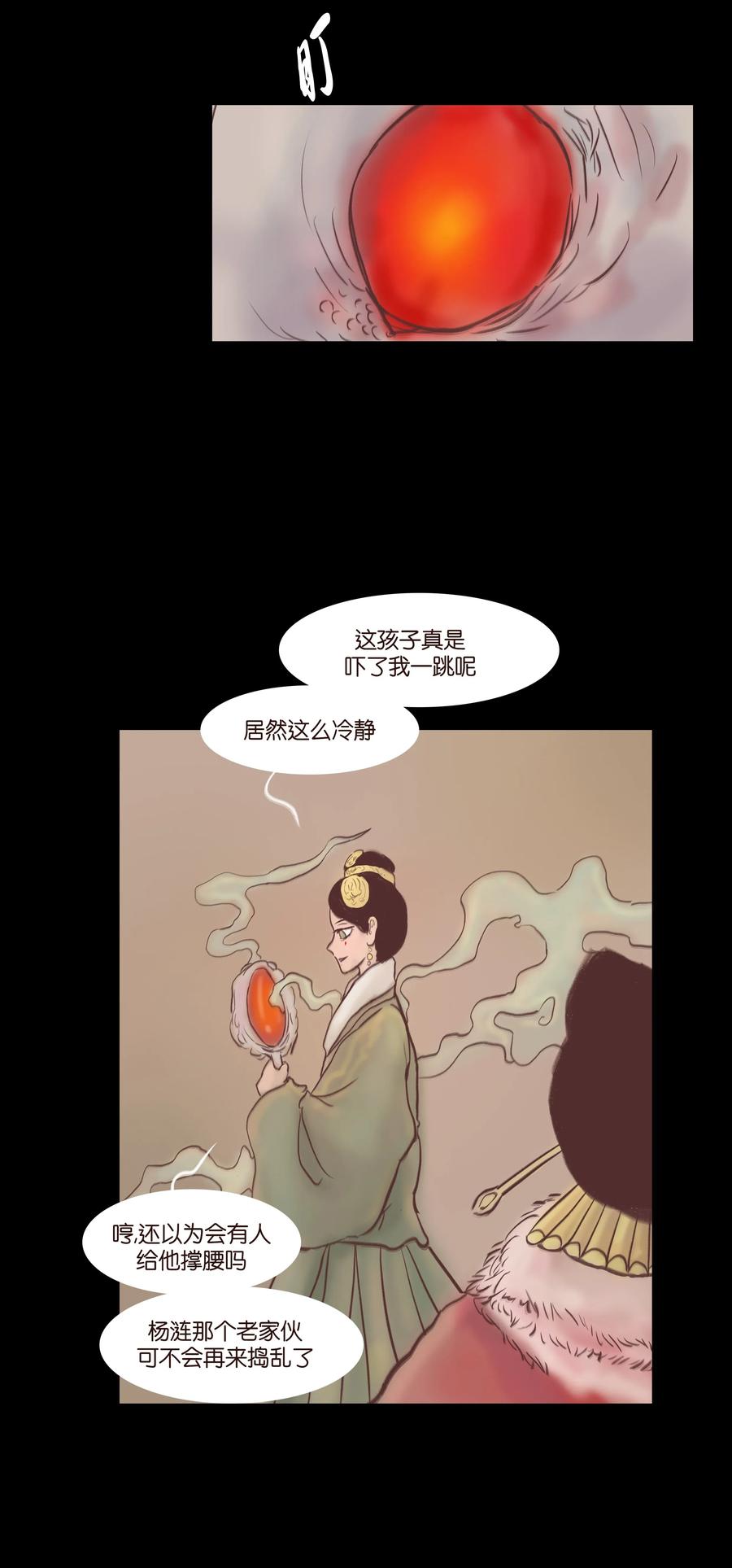 第 28 页