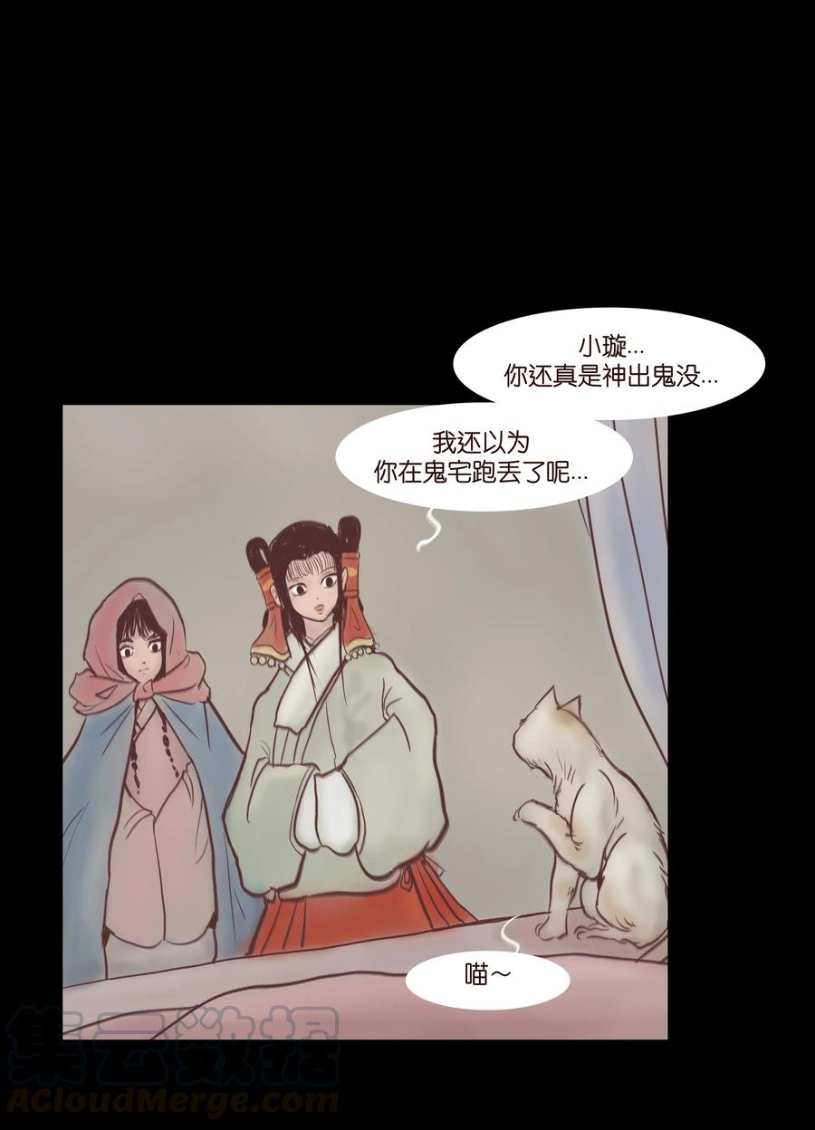 第 33 页