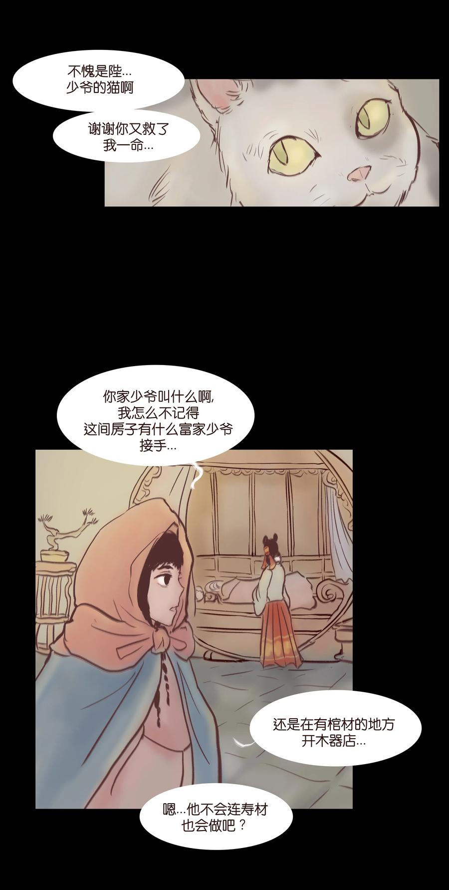 第 34 页