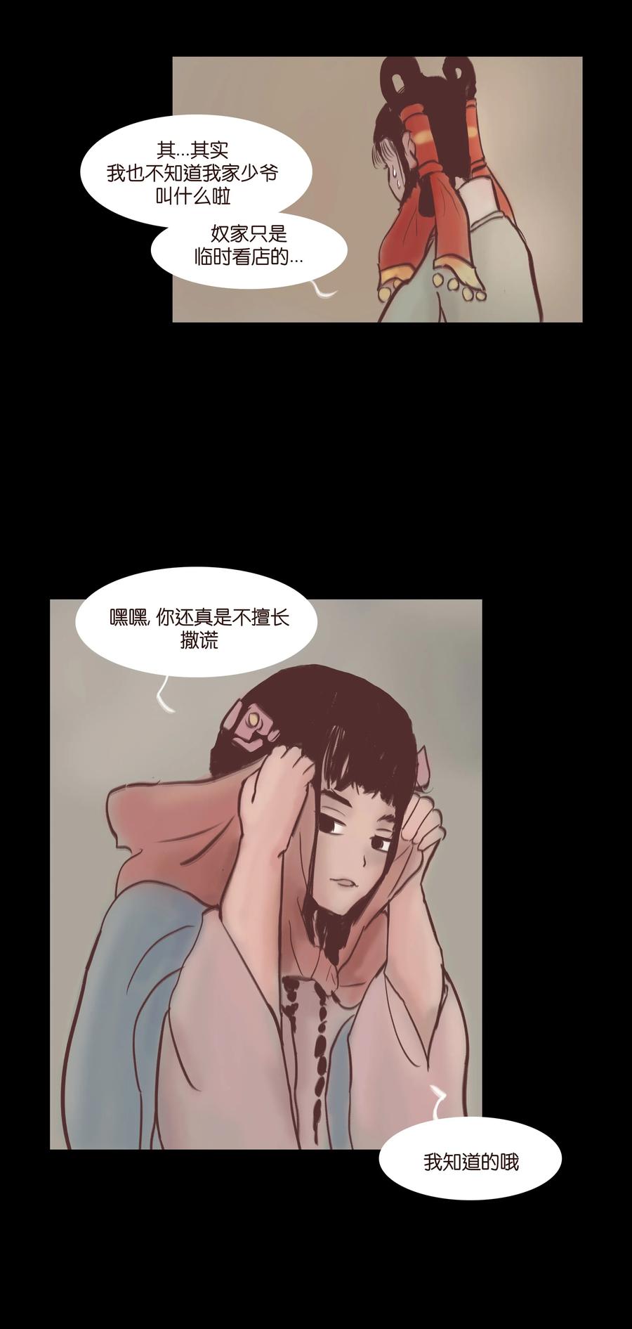 第 35 页