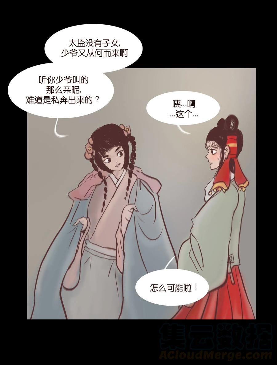 第 37 页
