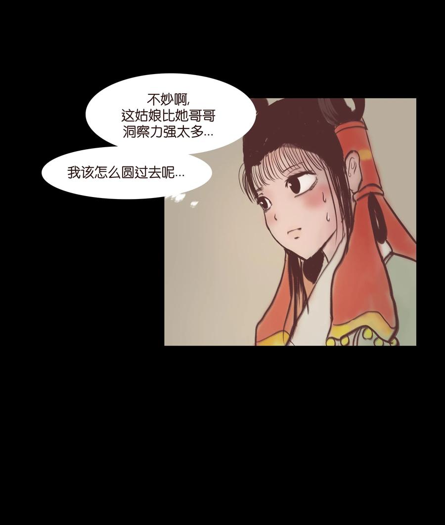 第 38 页