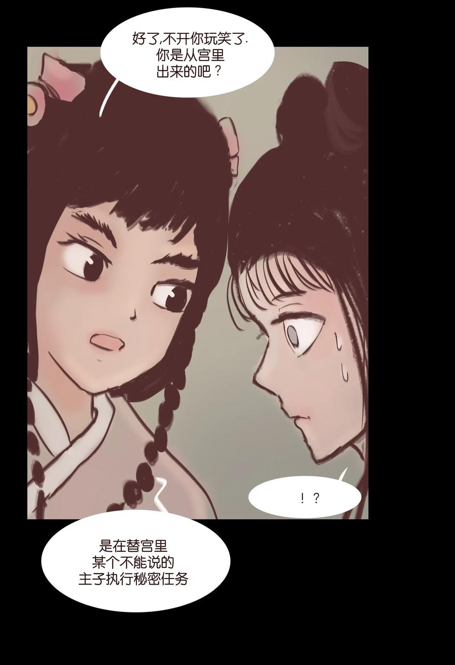 第 39 页